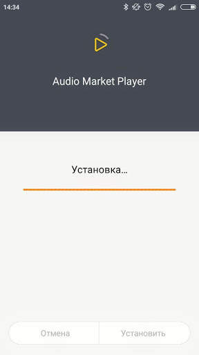 Audio Market Player - Digital Signage screenshot 1