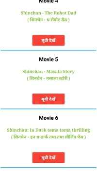 Shinchan Videos screenshot 4
