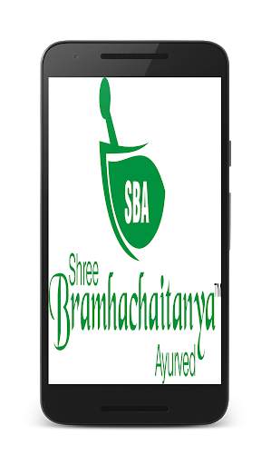 Bramha Chaitanya Ayurveda screenshot 6
