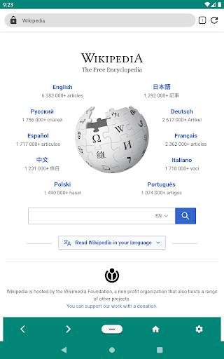 Search Master Search Engines screenshot 3