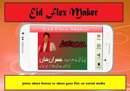 Eid Flex Maker screenshot 9