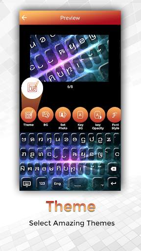 Easy Typing Karenni Keyboard Fonts And Themes screenshot 4