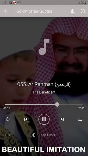 Sudais Quran Full Audio Offlin screenshot 5