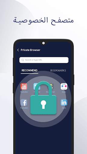 App Lock - قفل التطبيق 6 تصوير الشاشة
