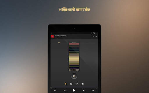 Equalizer Music Player Booster स्क्रीनशॉट 10