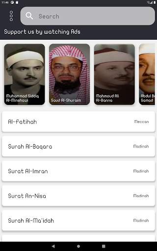 Abdullrahman Alsudais Full Holy Quran Offline screenshot 12