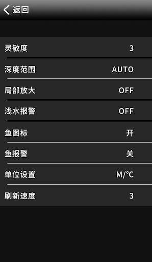 WIFI Fish Finder 6.0 screenshot 4
