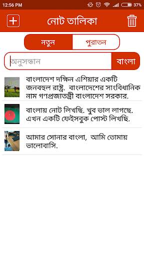 নোট скриншот 4