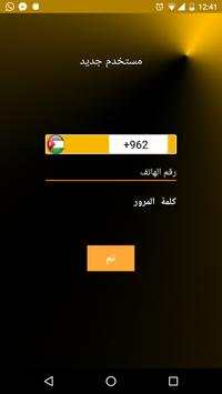 قناة النبراس screenshot 1
