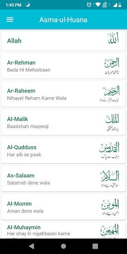 Allahu App 3 تصوير الشاشة