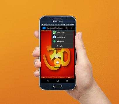 Telugu Devotional Ringtones Free screenshot 5