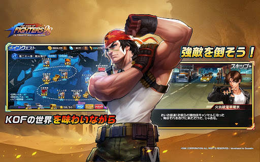 THE KING OF FIGHTERS '98 UM OL screenshot 3
