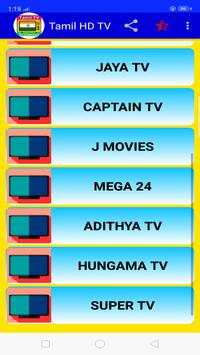 Tamil TV Channel All HD screenshot 3