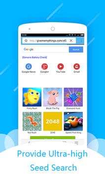 Amazing Browser screenshot 1