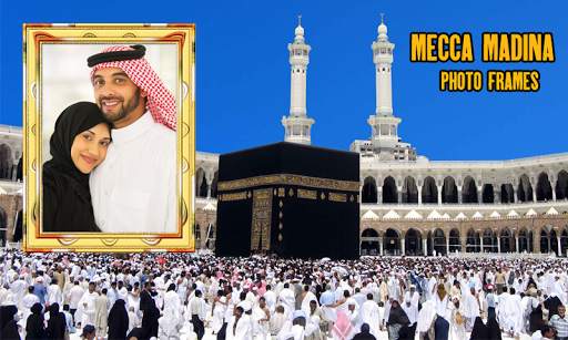 Mecca Madina Photo Frames screenshot 3