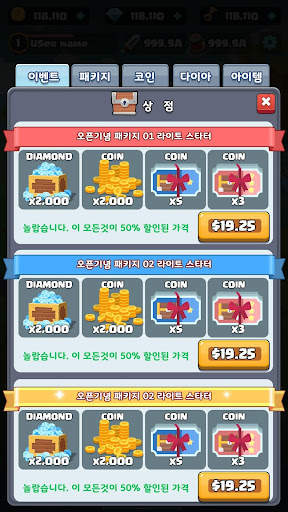 [VIP] Mine Clicker-Reboot Edition (Idle tap game) screenshot 5