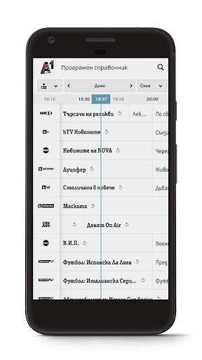 A1 Xplore TV GO screenshot 2