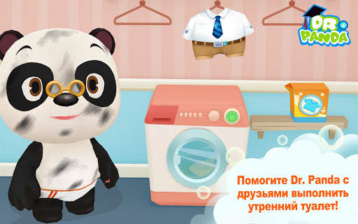 Dr. Panda: в ванной скриншот 1