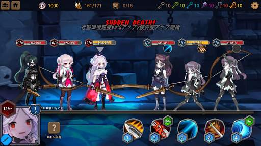 ダンジョンプリンセス2! : RPG screenshot 3