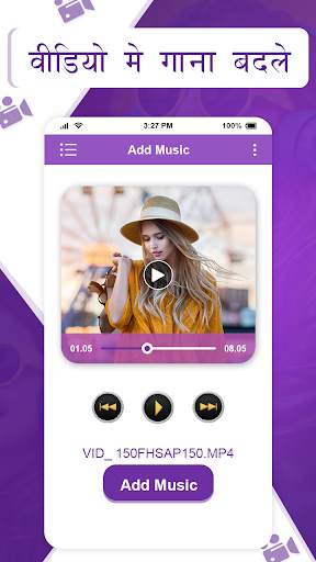 Video Me Gana Badale : Audio Video Mixer screenshot 2