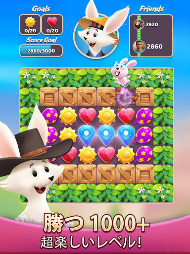 トラベル クラッシュ(Travel Crush)：新しい3マッチパズルの爆発ゲーム screenshot 16