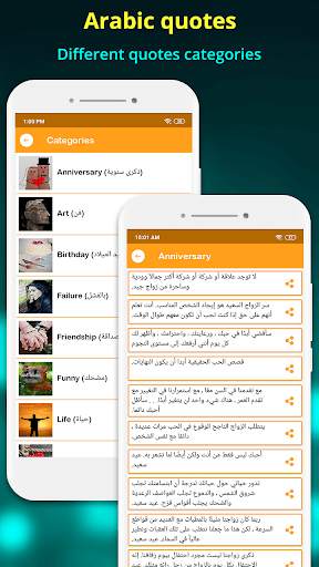 Write Arabic Text On Photo screenshot 3