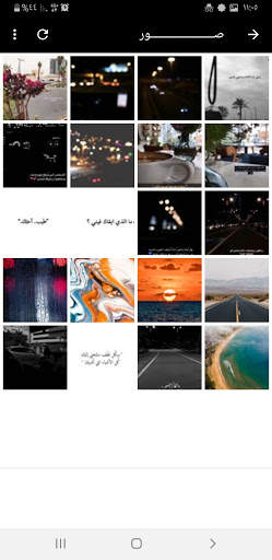 شيلات حماسية 2021 2020 بدون نت screenshot 6
