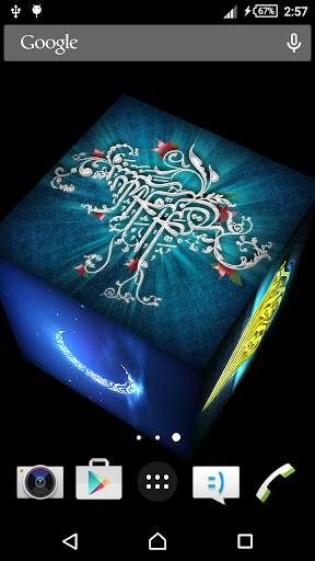 Basmala Live Wallpaper 1 تصوير الشاشة