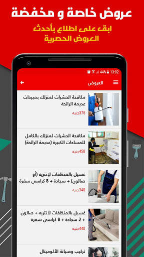 Taskty - Home Maintenance & Cleaning screenshot 2