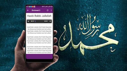 MP3 Sholawat Hasbi Rabbi Offline screenshot 2