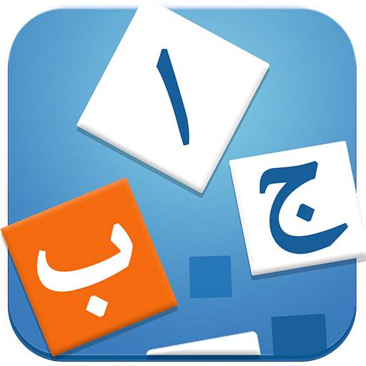 Learn Arabic - Language Learni 4.2