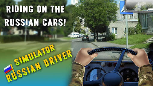 Simulator Russian Driver screenshot 2