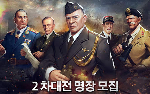 워 오브 포켓：2차대전 전략 게임 screenshot 1