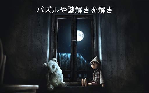 Lucid Dream Adventure: 神秘 screenshot 13