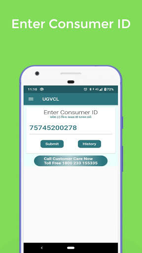 UGVCL - તમારા બિલની રકમ જાણો, Check your bill screenshot 2