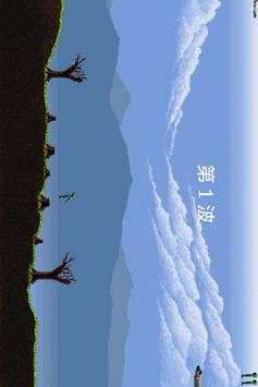 Air Attack screenshot 2