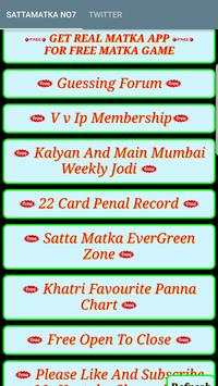 SattaMatka Dpboss screenshot 1
