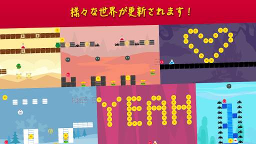 JellyKing : 世界を征服する screenshot 5
