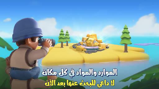 Top War: Battle Game 5 تصوير الشاشة