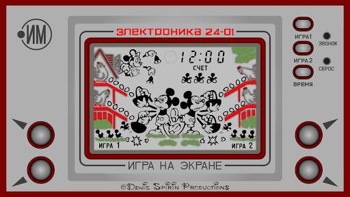 Elektronika Free screenshot 5