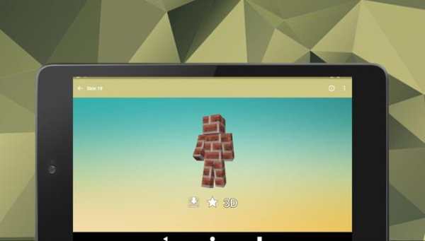 Camouflage Skins for Minecraft in 3D screenshot 22
