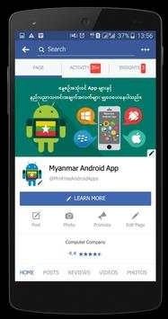 Myanmar Font Installer screenshot 8