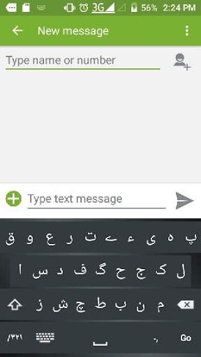FLI Shina Keyboard screenshot 1