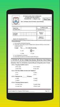 PEC 8 Past Papers 2018 (Solved) скриншот 6