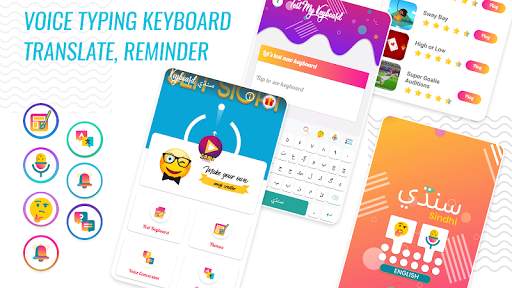 Sindhi Typing Keyboard 2020 & Language Translator screenshot 8