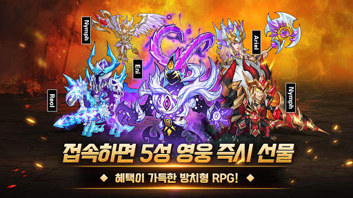 Brave Dungeon 브레이브 던전 screenshot 1