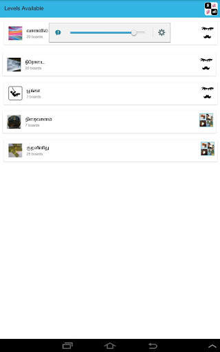 Tamizhini - தமிழினி - Tamil Puzzle Game screenshot 5