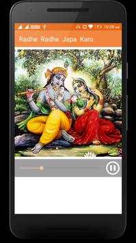 Krishna Bhajan in Hindi 3 تصوير الشاشة