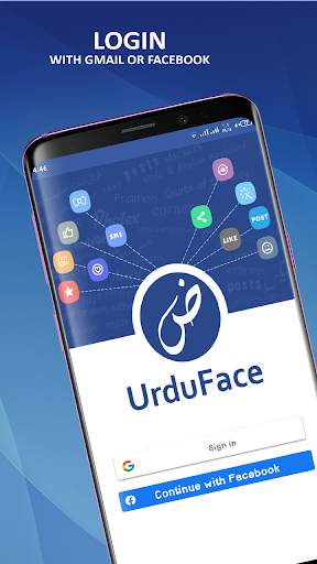 UrduFace screenshot 2