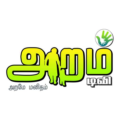 Aram TV स्क्रीनशॉट 1
